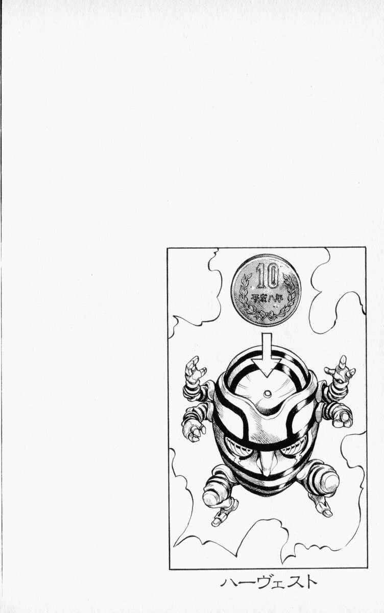 Page 20 Chapter 71 JoJos Bizarre Adventure Part 4 - Diamond is Unbreakable
