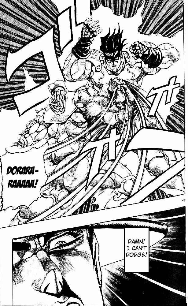 Page 17 Chapter 2 JoJos Bizarre Adventure Part 4 - Diamond is Unbreakable