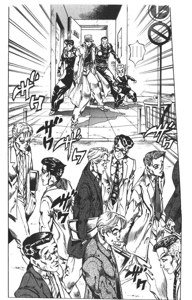 Page 16 Chapter 99 JoJos Bizarre Adventure Part 4 - Diamond is Unbreakable