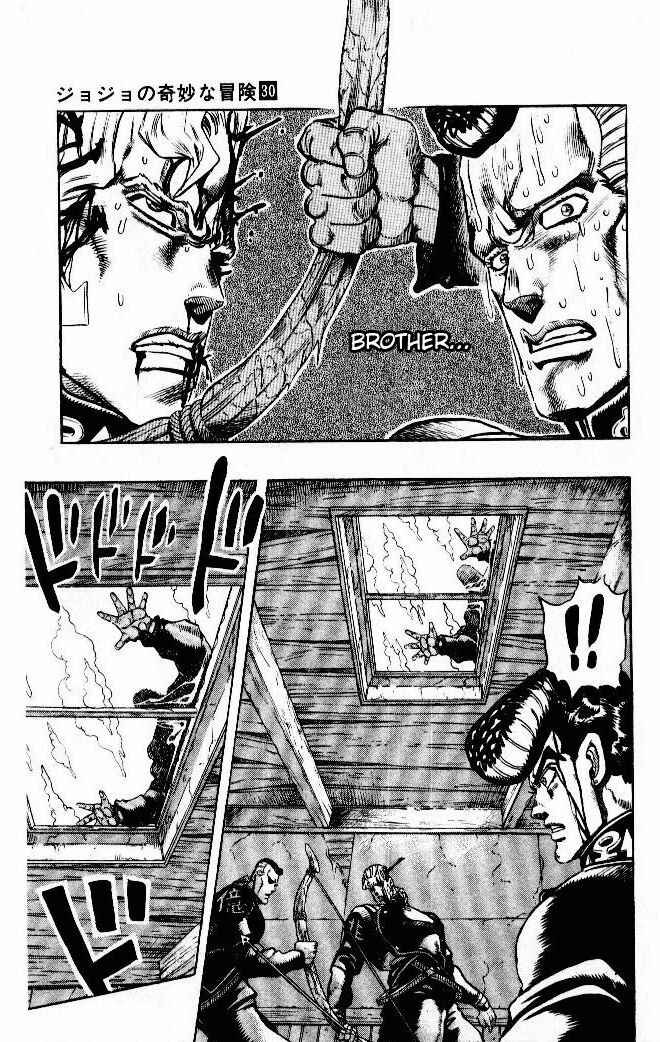 Page 5 Chapter 18 JoJos Bizarre Adventure Part 4 - Diamond is Unbreakable