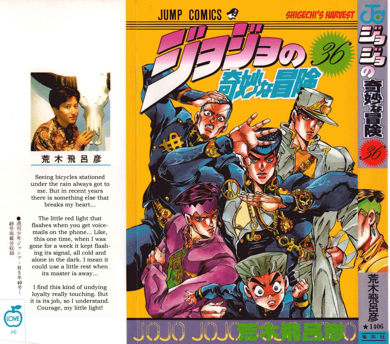 Page 1 Chapter 67 JoJos Bizarre Adventure Part 4 - Diamond is Unbreakable
