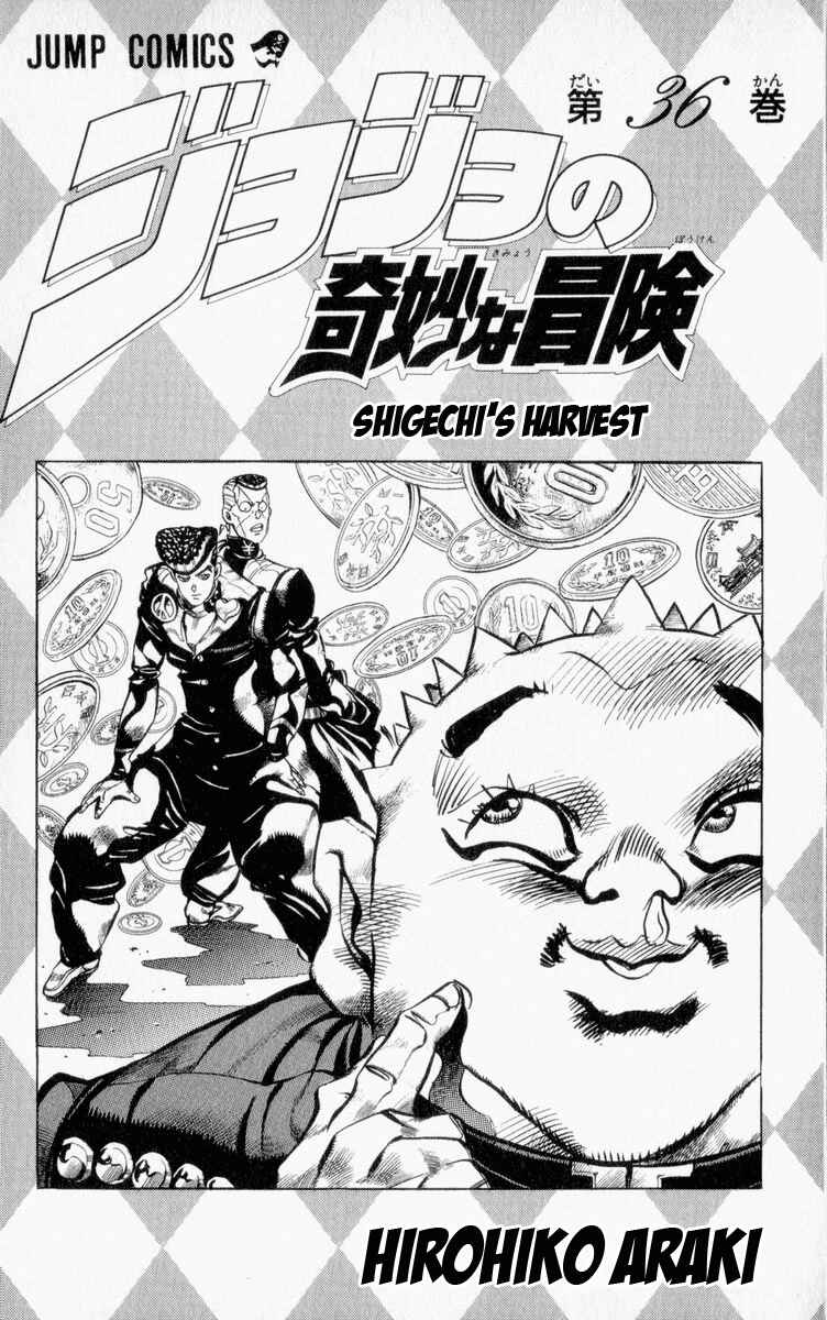 Page 5 Chapter 67 JoJos Bizarre Adventure Part 4 - Diamond is Unbreakable