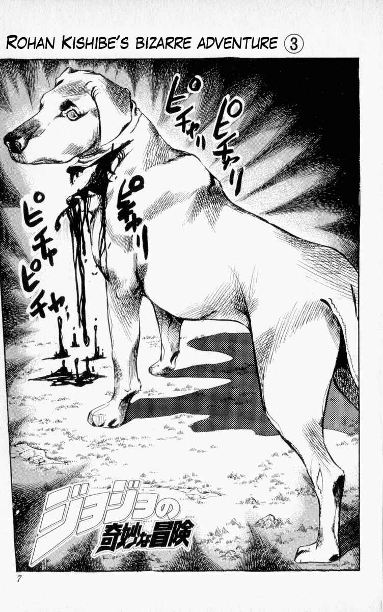 Page 9 Chapter 67 JoJos Bizarre Adventure Part 4 - Diamond is Unbreakable