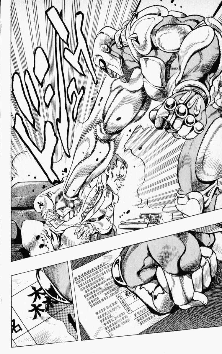 Page 14 Chapter 73 JoJos Bizarre Adventure Part 4 - Diamond is Unbreakable