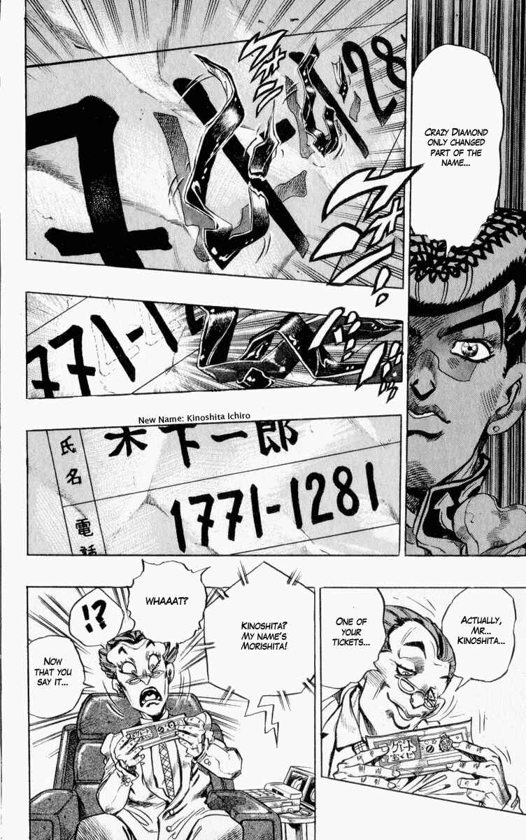 Page 16 Chapter 73 JoJos Bizarre Adventure Part 4 - Diamond is Unbreakable