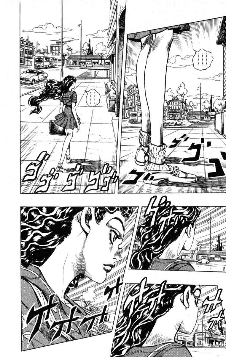 Page 2 Chapter 84 JoJos Bizarre Adventure Part 4 - Diamond is Unbreakable