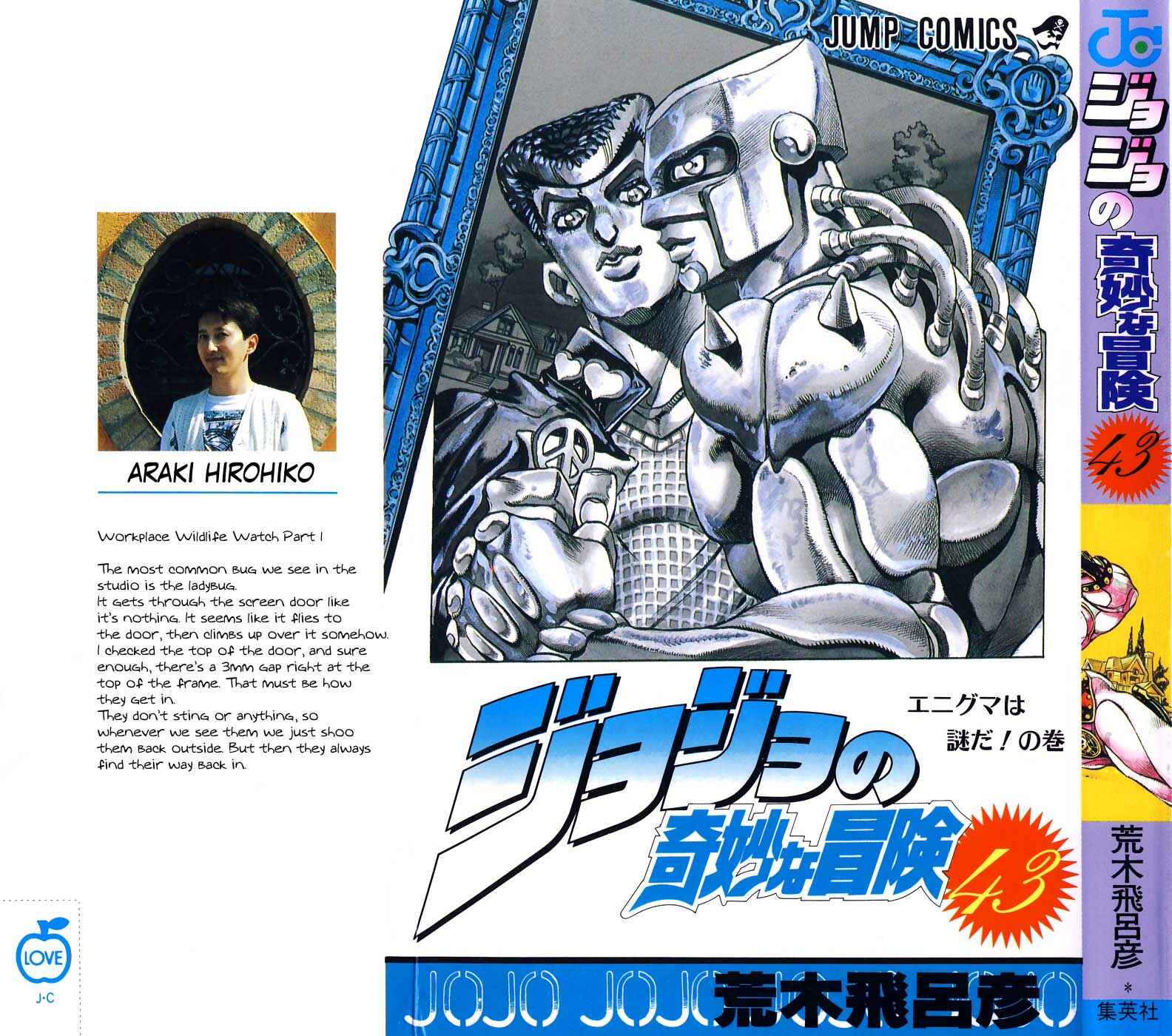 Page 1 Chapter 134 JoJos Bizarre Adventure Part 4 - Diamond is Unbreakable