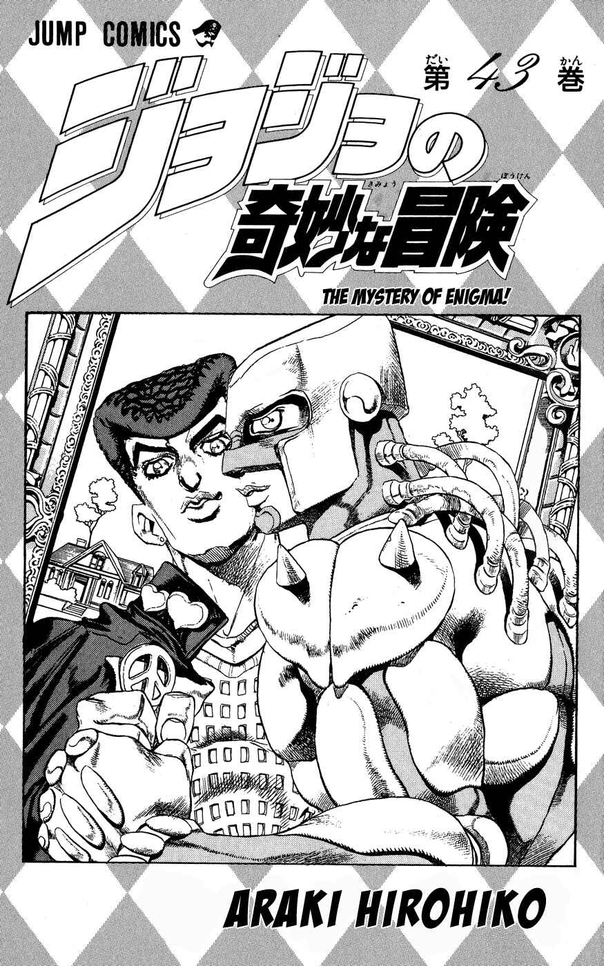 Page 4 Chapter 134 JoJos Bizarre Adventure Part 4 - Diamond is Unbreakable