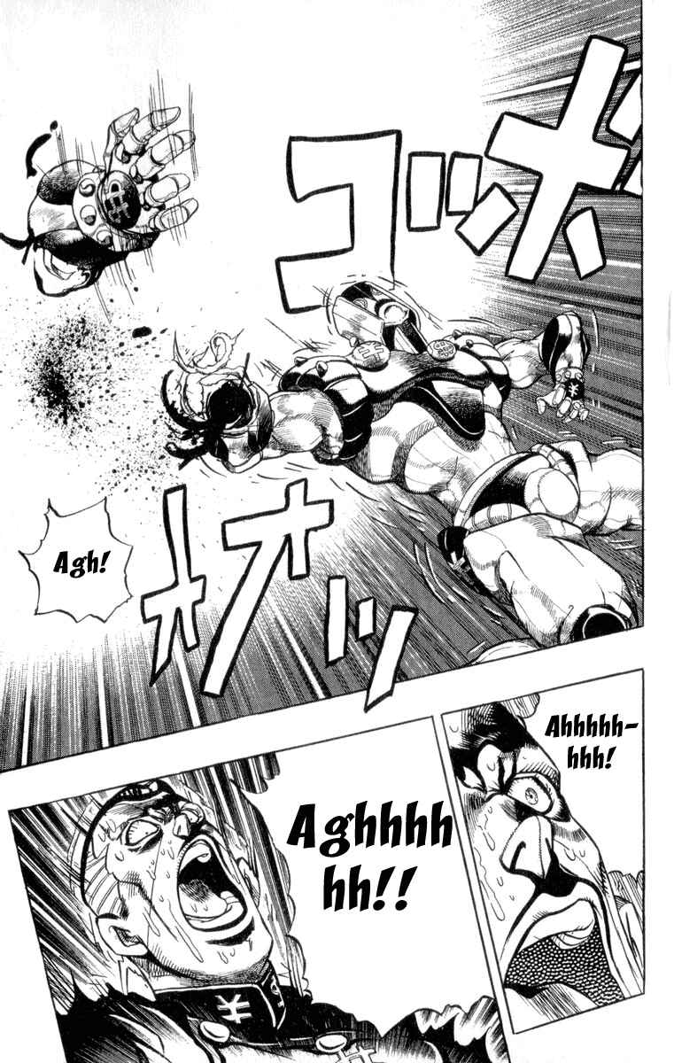 Page 12 Chapter 45 JoJos Bizarre Adventure Part 4 - Diamond is Unbreakable