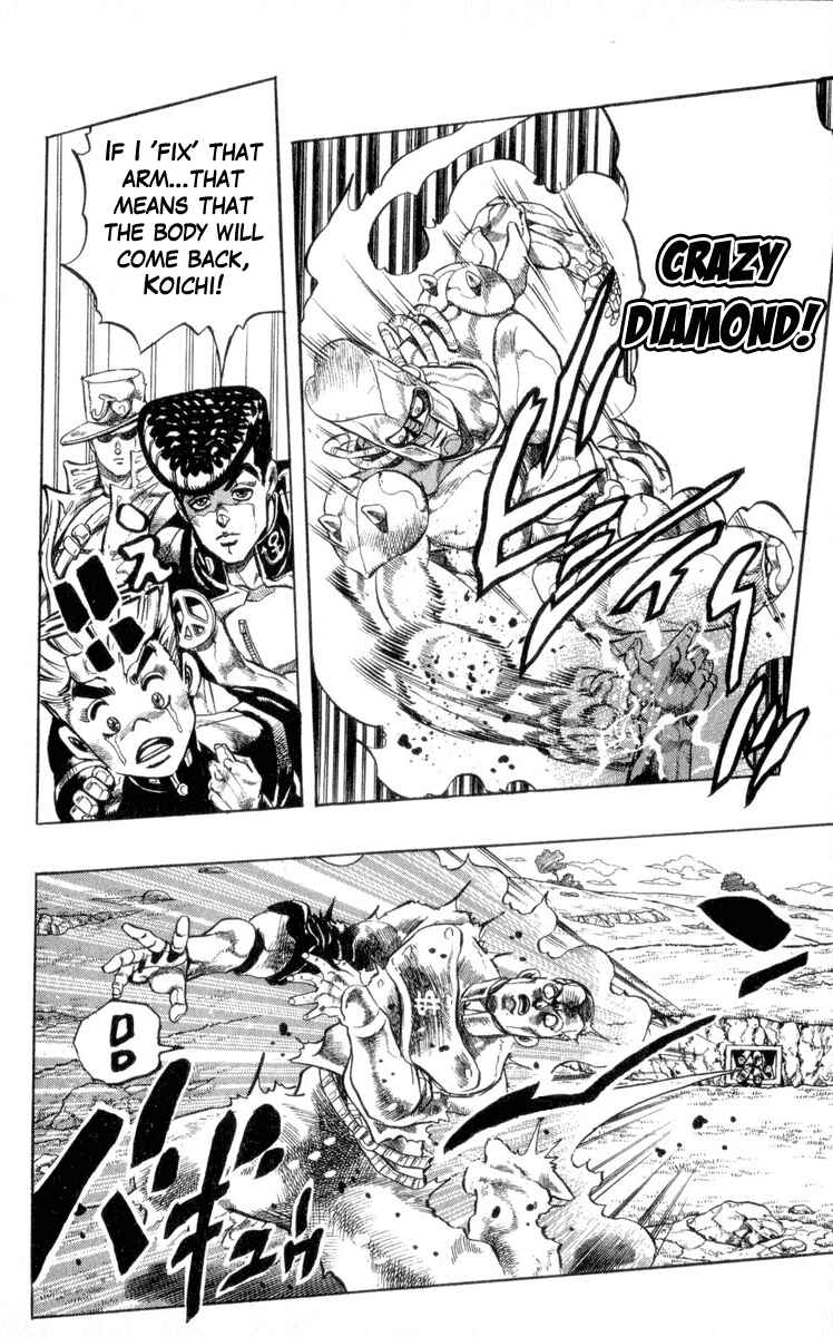 Page 17 Chapter 45 JoJos Bizarre Adventure Part 4 - Diamond is Unbreakable