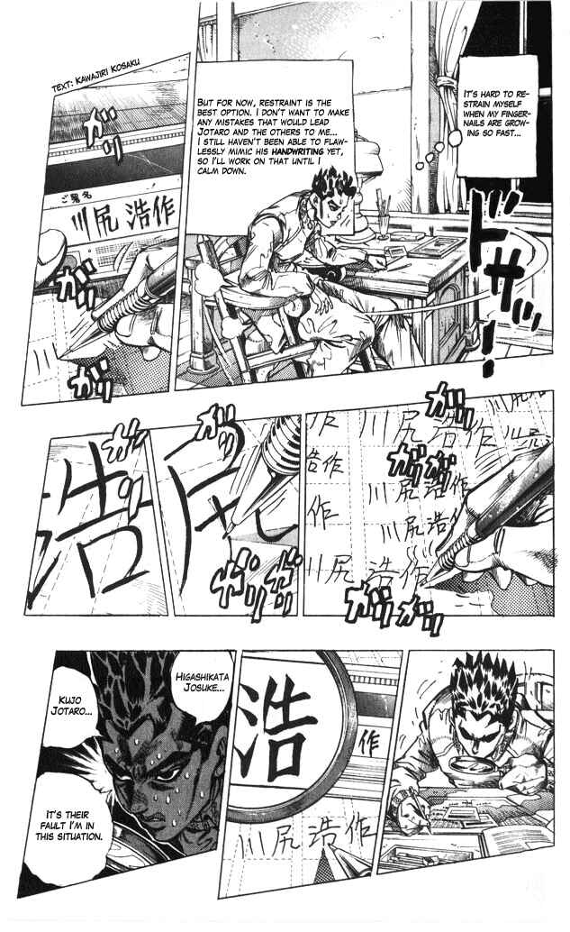 Page 5 Chapter 112 JoJos Bizarre Adventure Part 4 - Diamond is Unbreakable