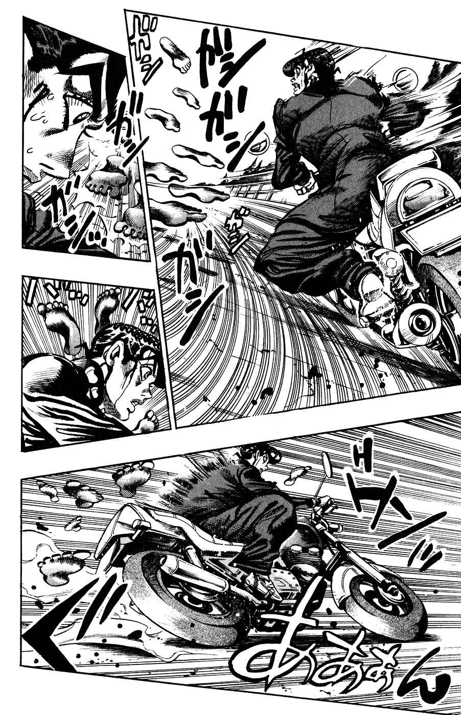 Page 4 Chapter 122 JoJos Bizarre Adventure Part 4 - Diamond is Unbreakable