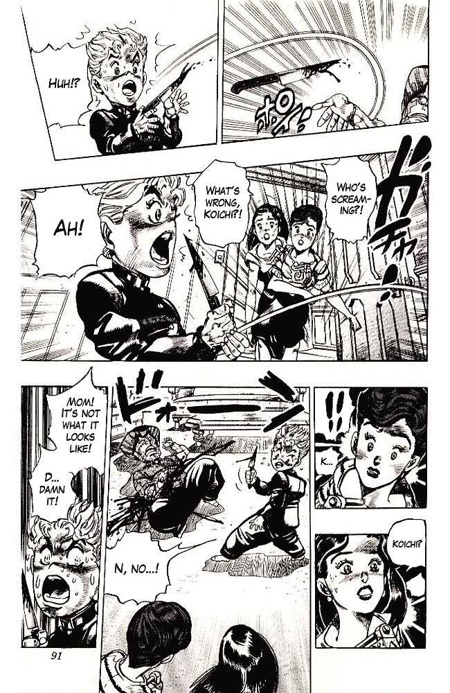 Page 7 Chapter 23 JoJos Bizarre Adventure Part 4 - Diamond is Unbreakable
