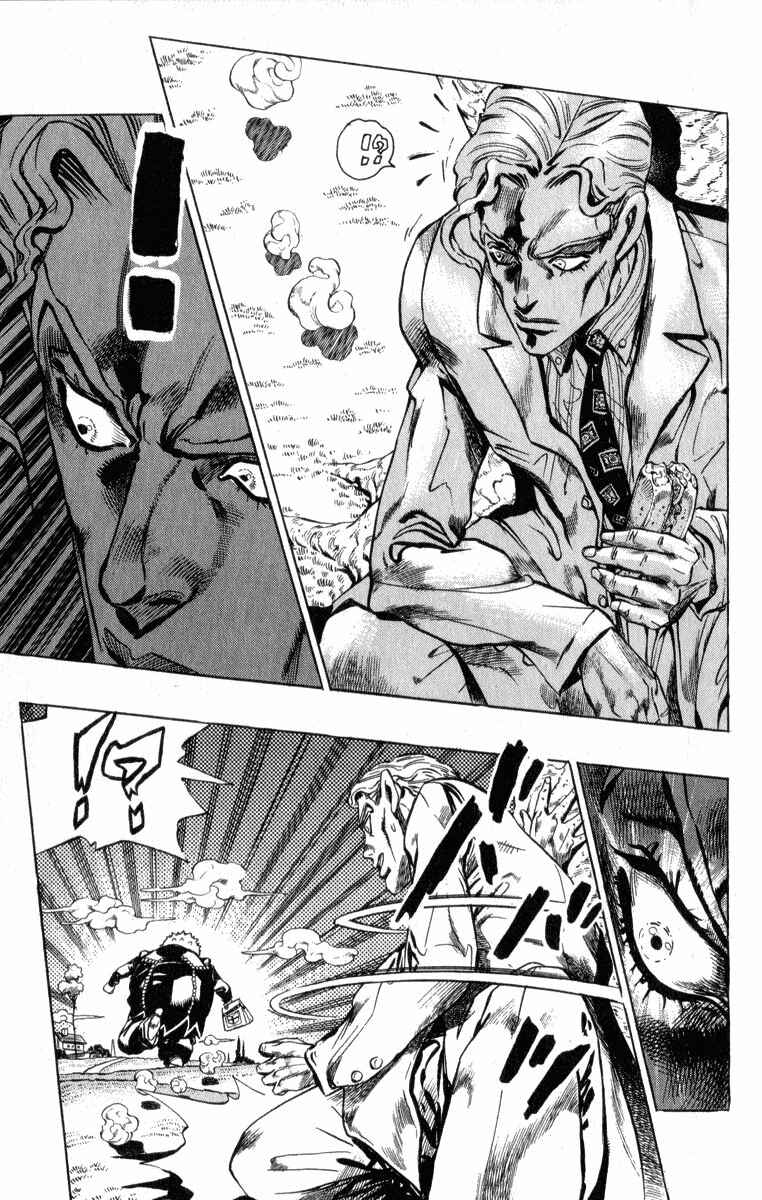 Page 25 Chapter 77 JoJos Bizarre Adventure Part 4 - Diamond is Unbreakable