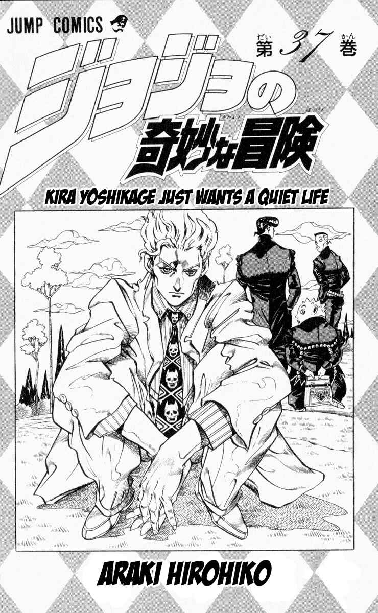 Page 5 Chapter 77 JoJos Bizarre Adventure Part 4 - Diamond is Unbreakable