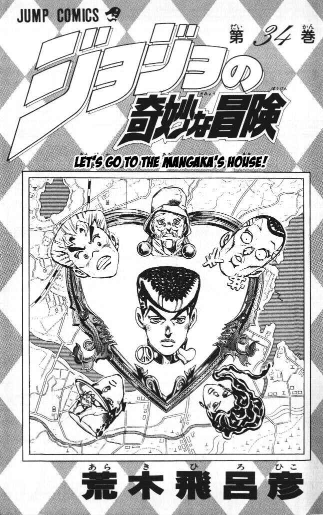 Page 2 Chapter 48 JoJos Bizarre Adventure Part 4 - Diamond is Unbreakable