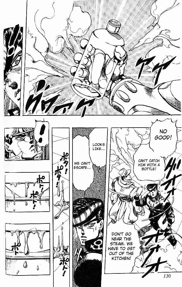 Page 17 Chapter 6 JoJos Bizarre Adventure Part 4 - Diamond is Unbreakable