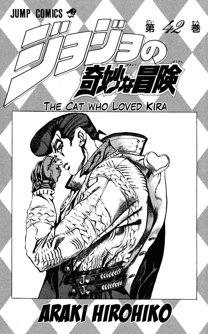 Page 4 Chapter 125 JoJos Bizarre Adventure Part 4 - Diamond is Unbreakable