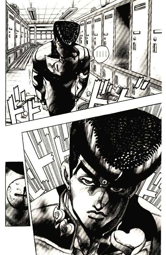 Page 5 Chapter 25 JoJos Bizarre Adventure Part 4 - Diamond is Unbreakable
