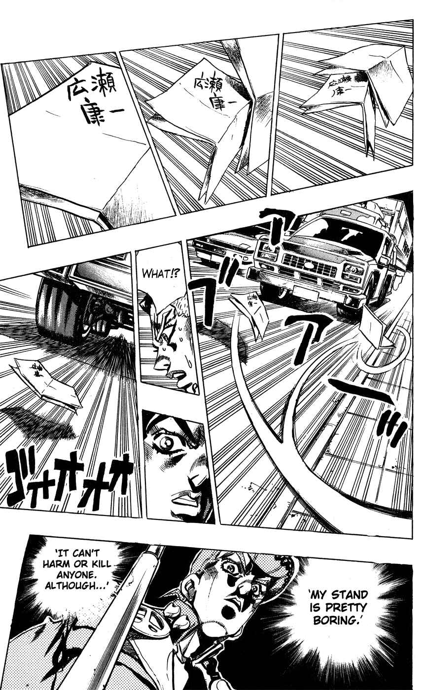 Page 17 Chapter 141 JoJos Bizarre Adventure Part 4 - Diamond is Unbreakable