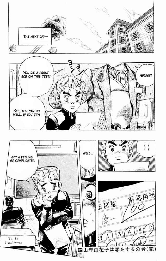 Page 20 Chapter 37 JoJos Bizarre Adventure Part 4 - Diamond is Unbreakable