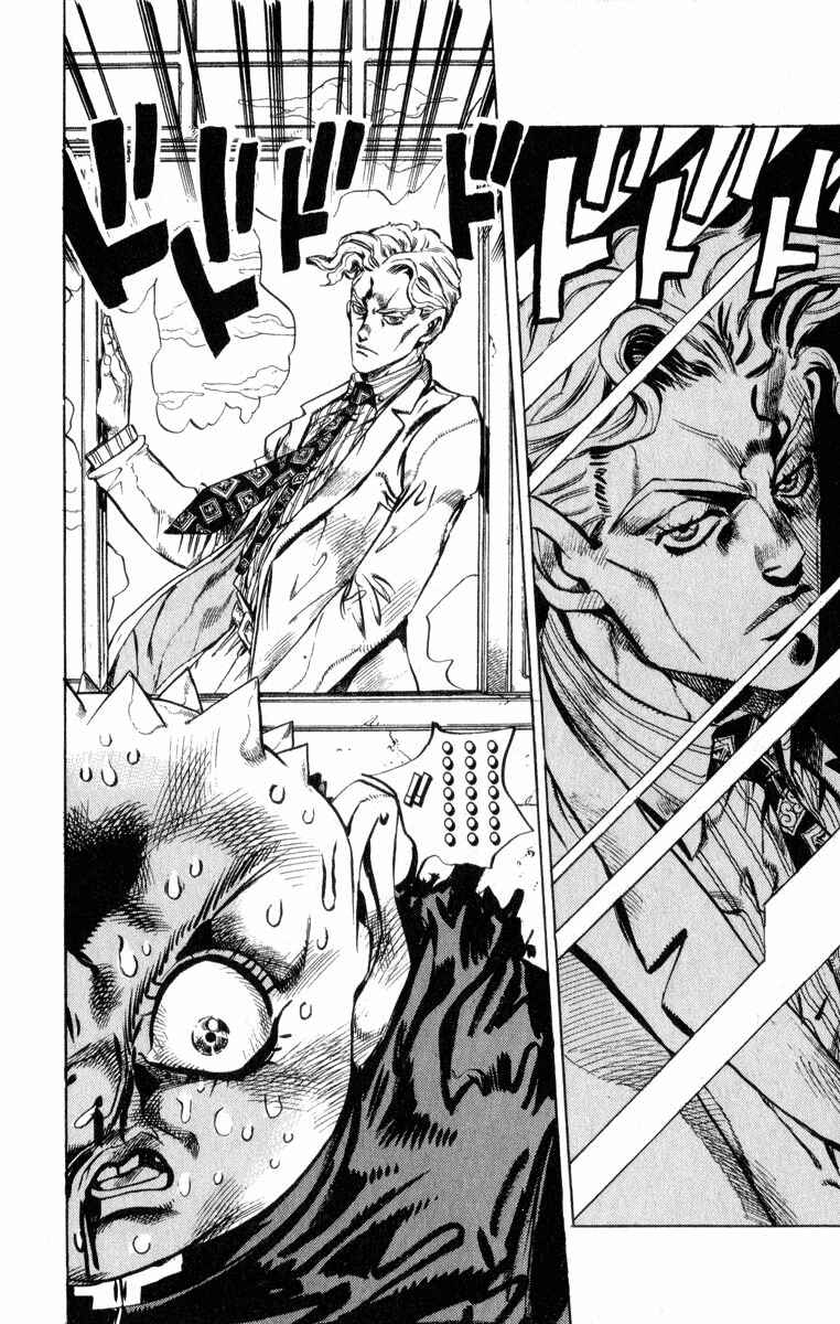 Page 14 Chapter 81 JoJos Bizarre Adventure Part 4 - Diamond is Unbreakable