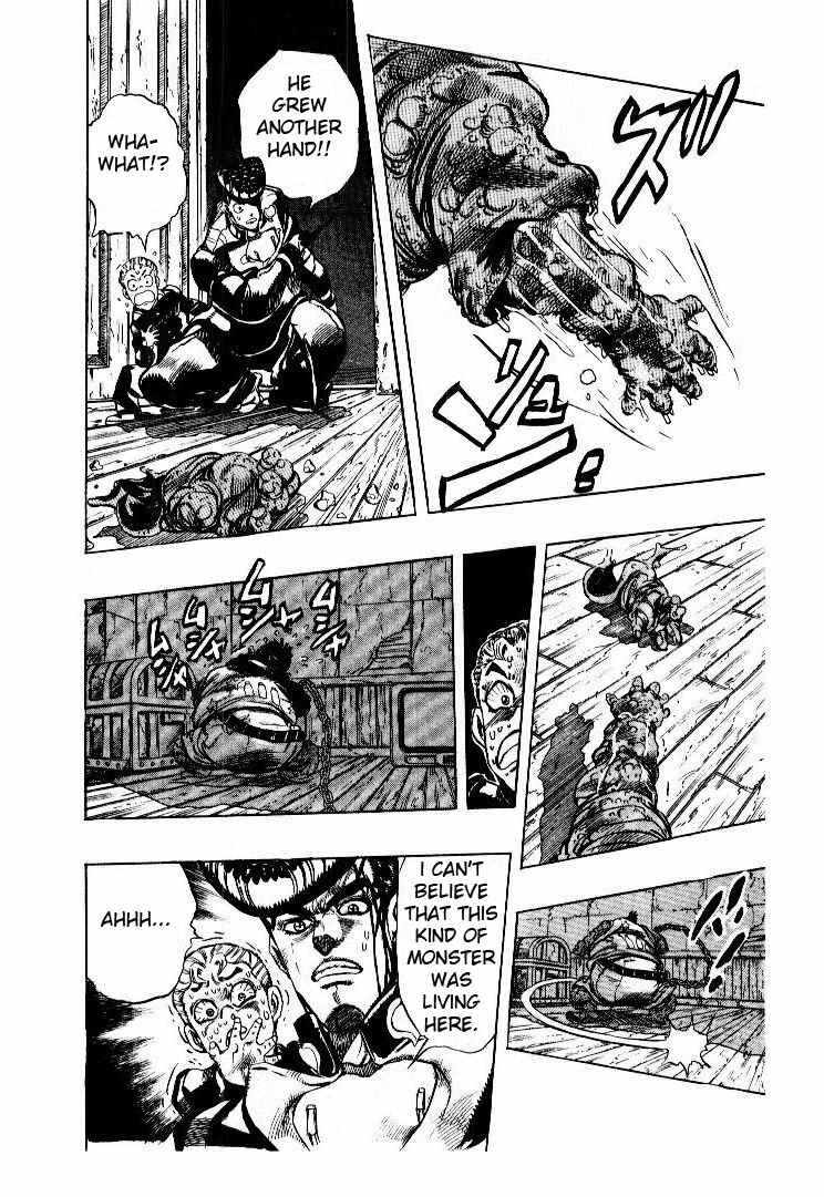 Page 14 Chapter 16 JoJos Bizarre Adventure Part 4 - Diamond is Unbreakable