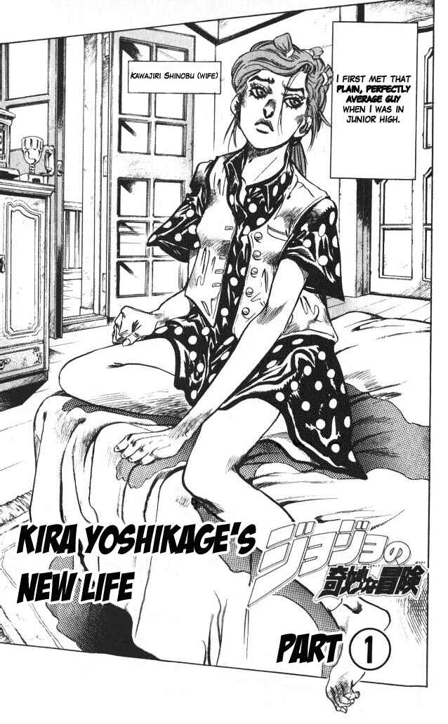 Page 7 Chapter 105 JoJos Bizarre Adventure Part 4 - Diamond is Unbreakable