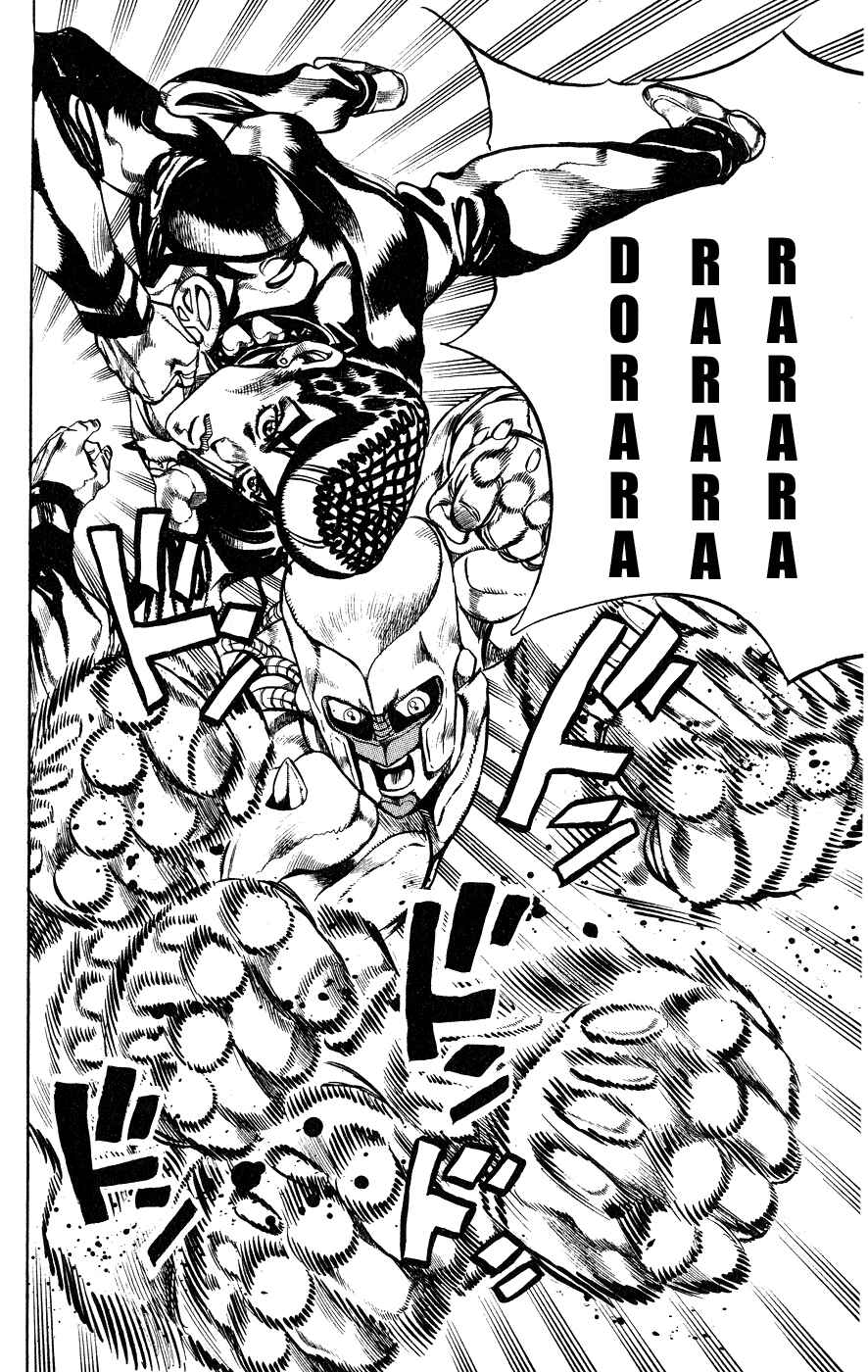 Page 15 Chapter 124 JoJos Bizarre Adventure Part 4 - Diamond is Unbreakable