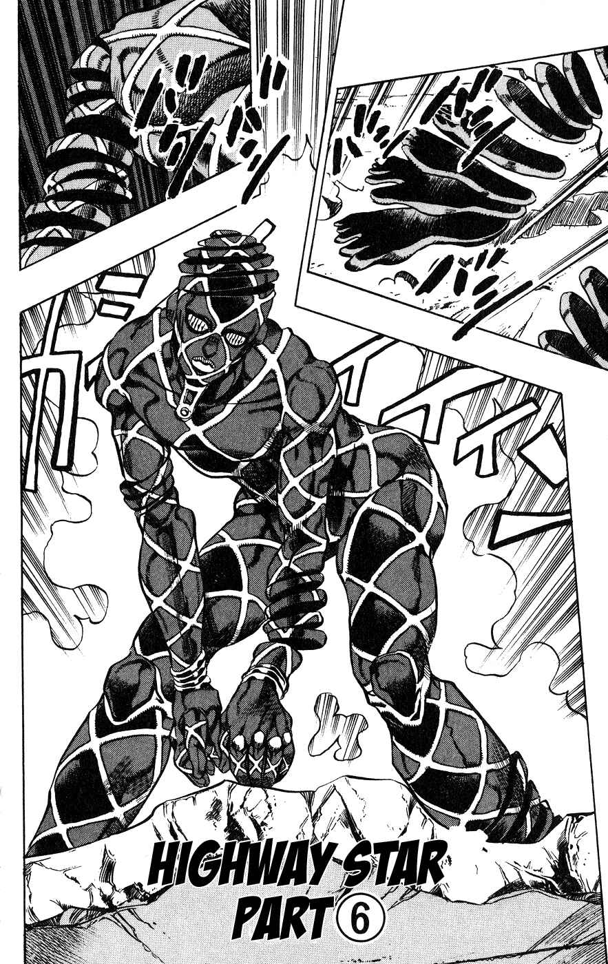 Page 2 Chapter 124 JoJos Bizarre Adventure Part 4 - Diamond is Unbreakable