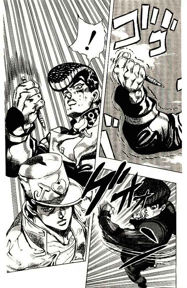 Page 16 Chapter 28 JoJos Bizarre Adventure Part 4 - Diamond is Unbreakable