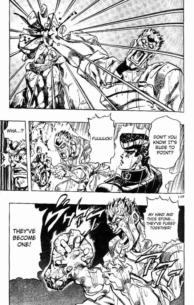 Page 17 Chapter 7 JoJos Bizarre Adventure Part 4 - Diamond is Unbreakable