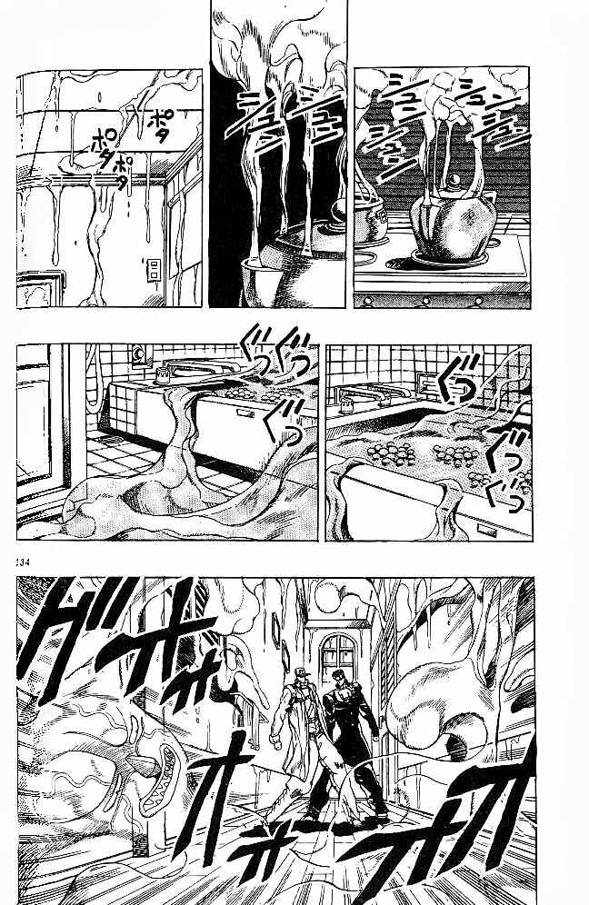 Page 2 Chapter 7 JoJos Bizarre Adventure Part 4 - Diamond is Unbreakable