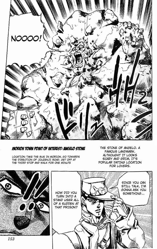 Page 21 Chapter 7 JoJos Bizarre Adventure Part 4 - Diamond is Unbreakable