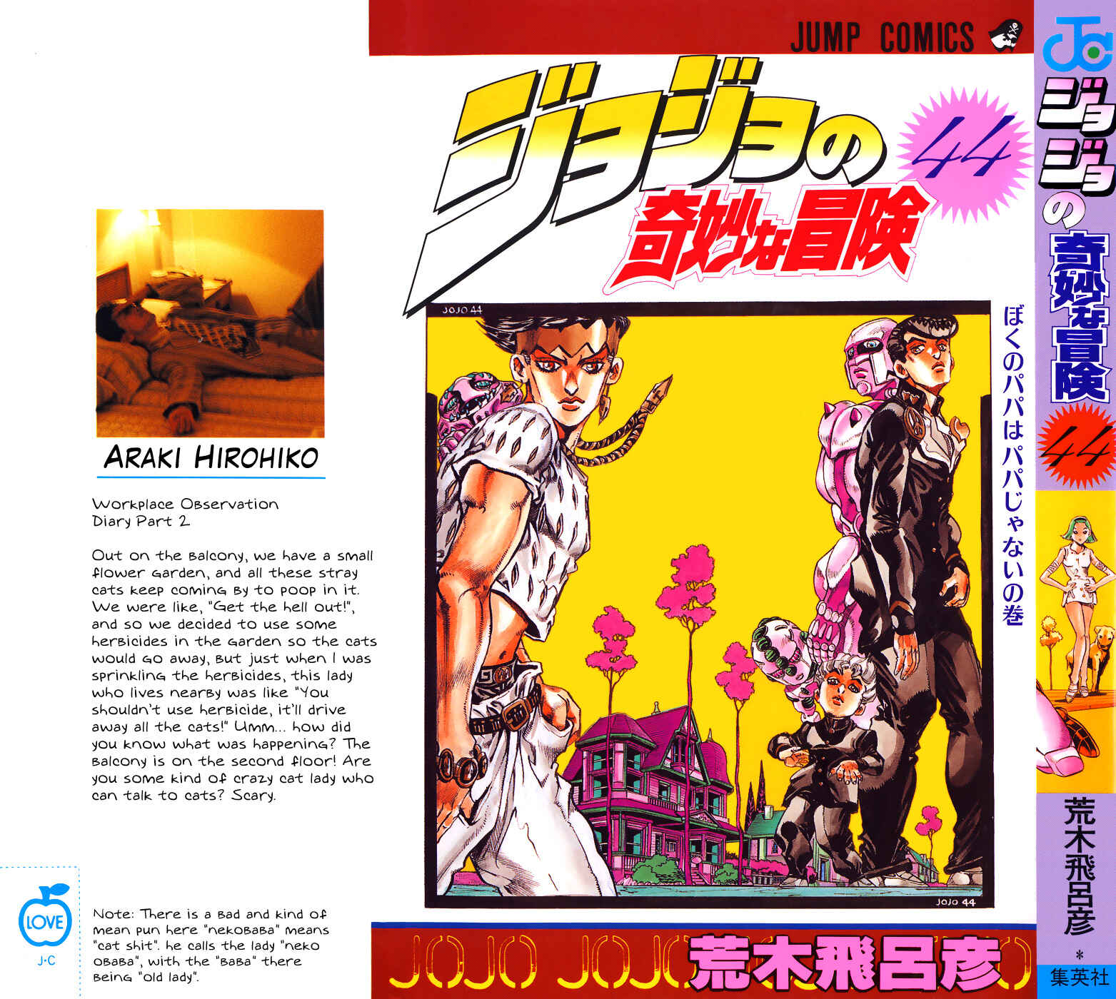 Page 1 Chapter 143 JoJos Bizarre Adventure Part 4 - Diamond is Unbreakable