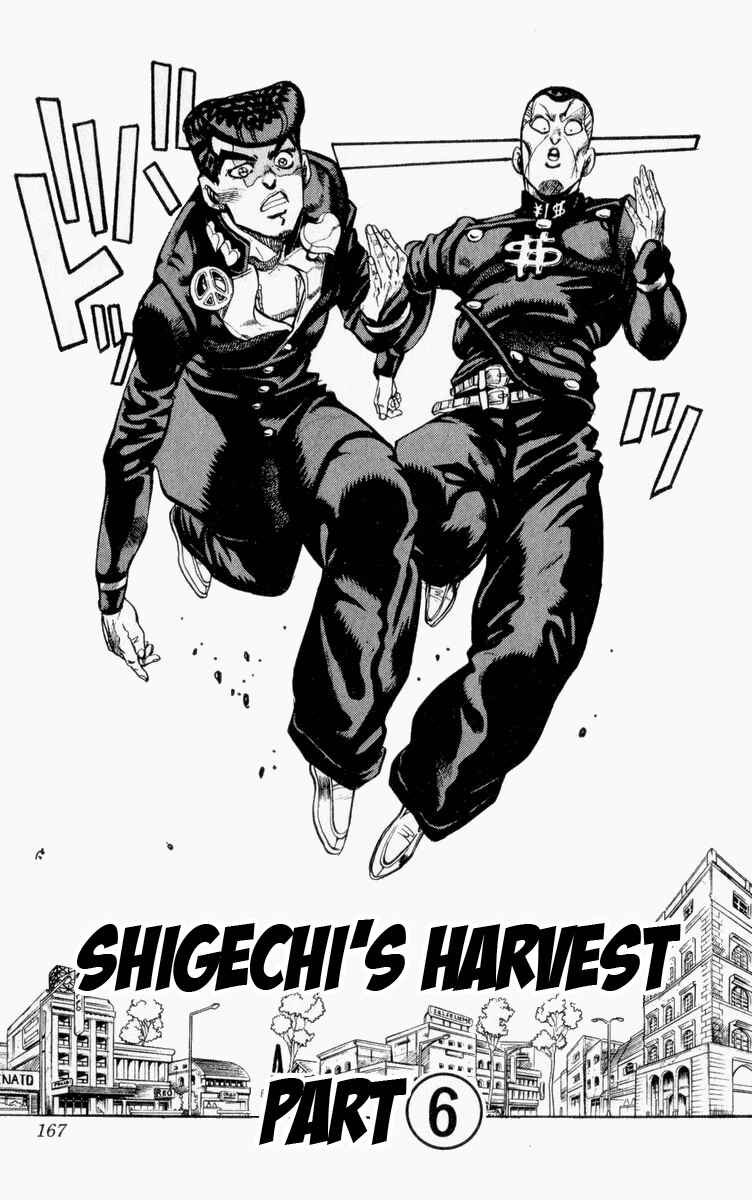 Page 1 Chapter 75 JoJos Bizarre Adventure Part 4 - Diamond is Unbreakable