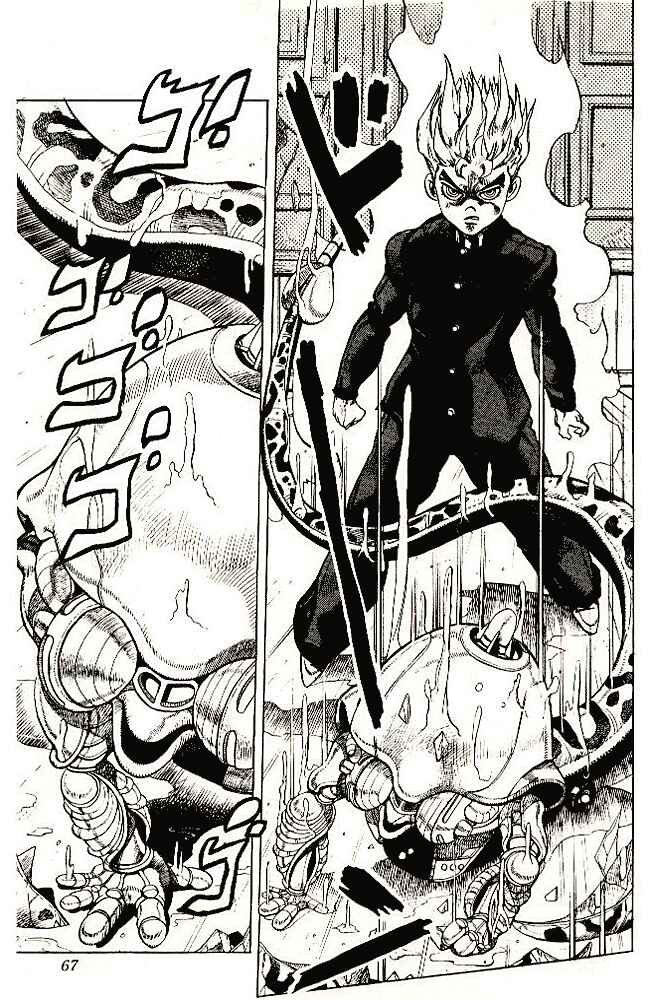 Page 3 Chapter 22 JoJos Bizarre Adventure Part 4 - Diamond is Unbreakable