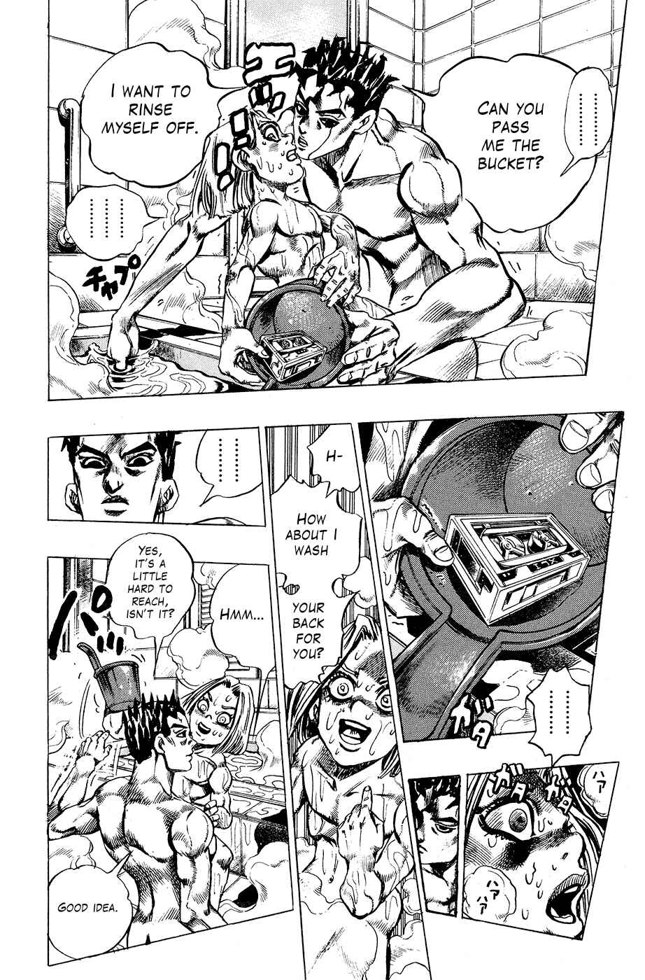 Page 12 Chapter 146 JoJos Bizarre Adventure Part 4 - Diamond is Unbreakable