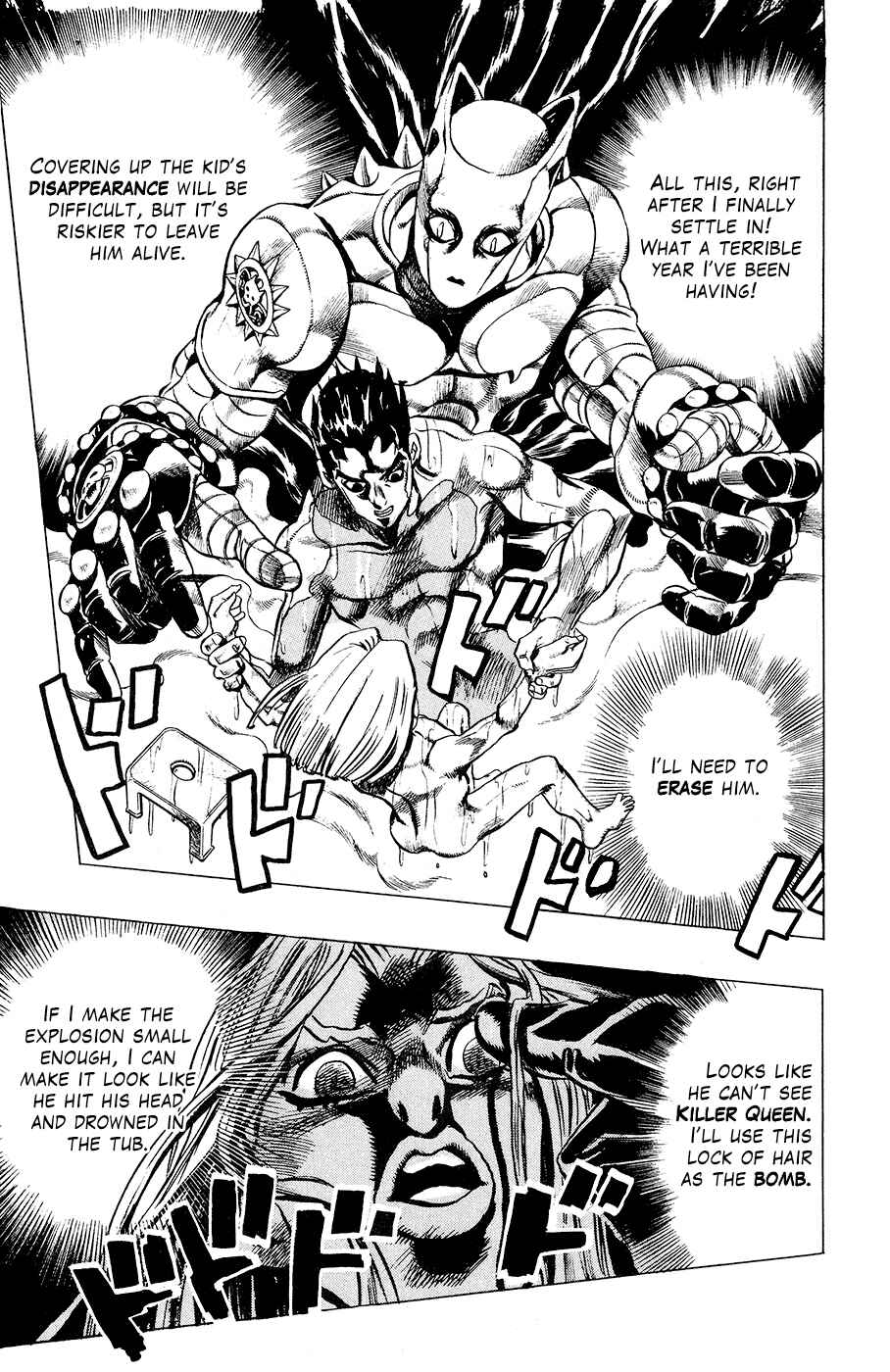 Page 17 Chapter 146 JoJos Bizarre Adventure Part 4 - Diamond is Unbreakable