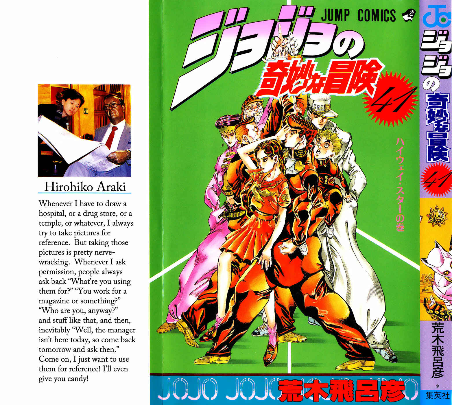 Page 1 Chapter 115 JoJos Bizarre Adventure Part 4 - Diamond is Unbreakable