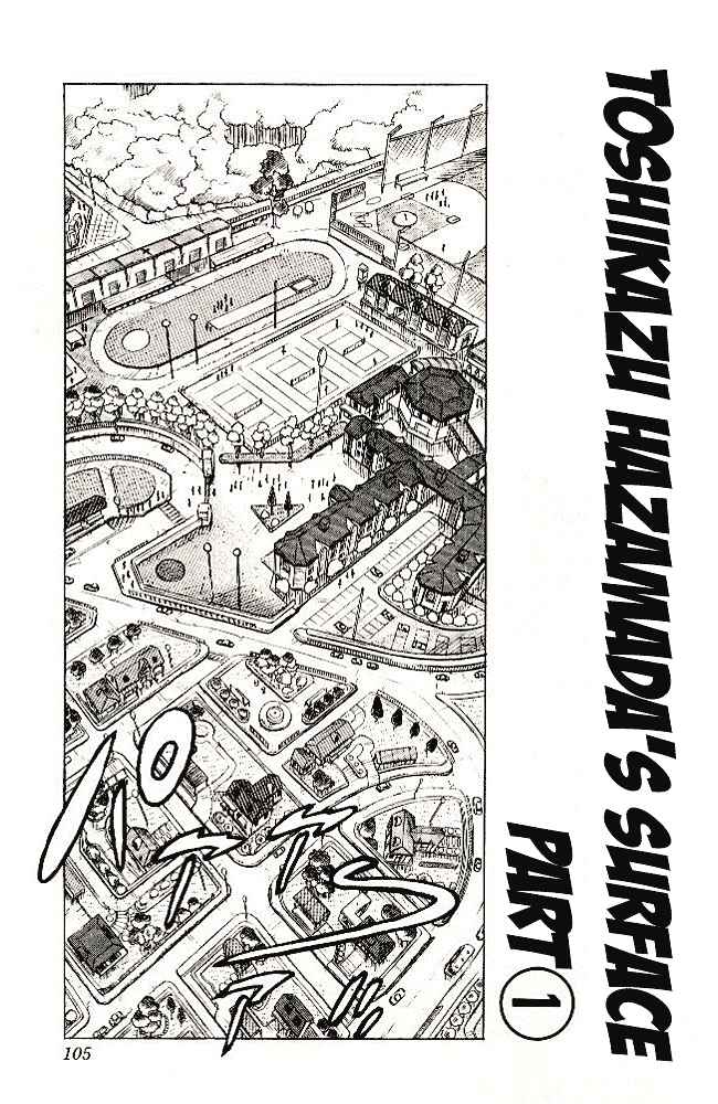 Page 1 Chapter 24 JoJos Bizarre Adventure Part 4 - Diamond is Unbreakable