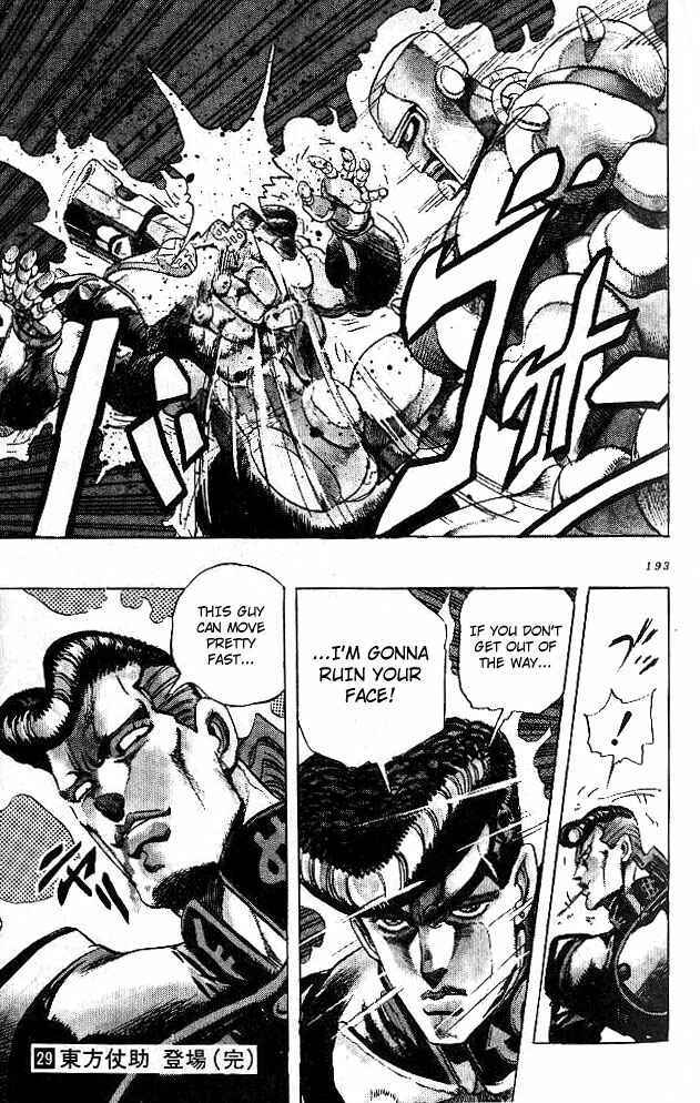 Page 18 Chapter 9 JoJos Bizarre Adventure Part 4 - Diamond is Unbreakable
