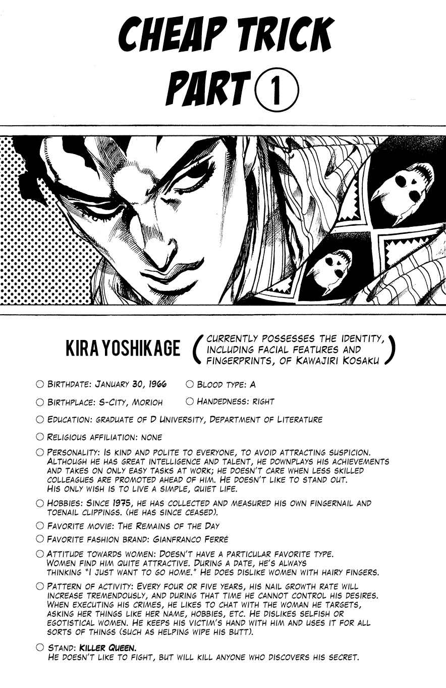 Page 1 Chapter 147 JoJos Bizarre Adventure Part 4 - Diamond is Unbreakable