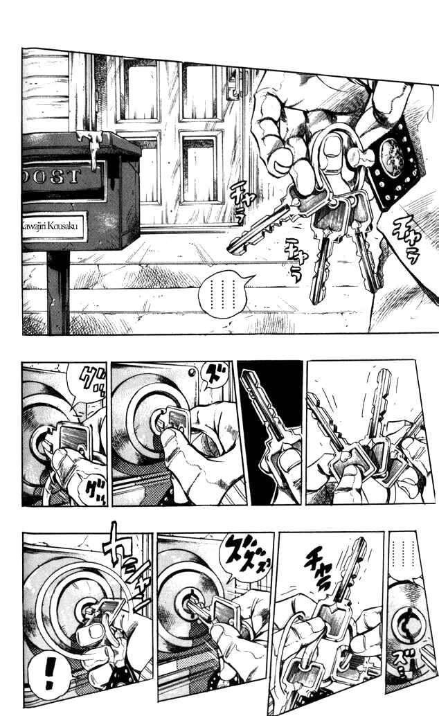 Page 12 Chapter 104 JoJos Bizarre Adventure Part 4 - Diamond is Unbreakable