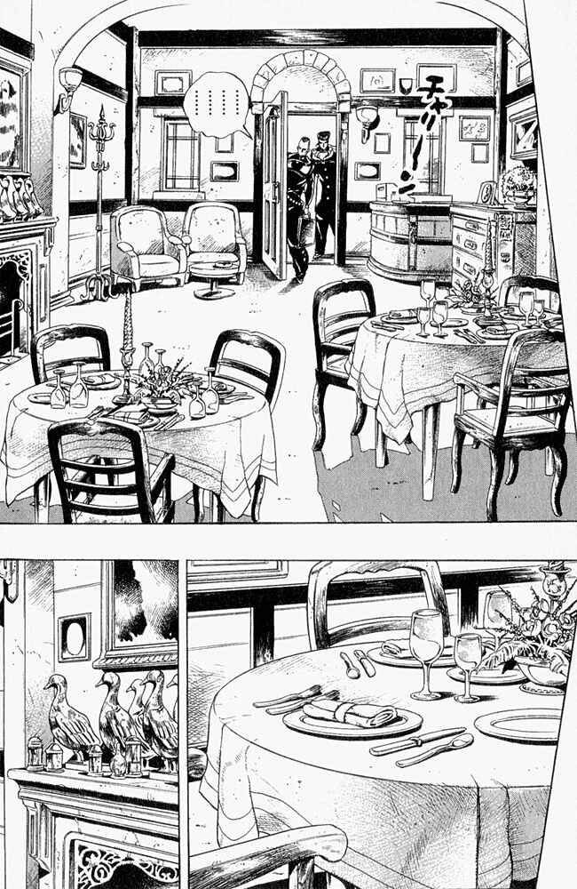 Page 12 Chapter 38 JoJos Bizarre Adventure Part 4 - Diamond is Unbreakable