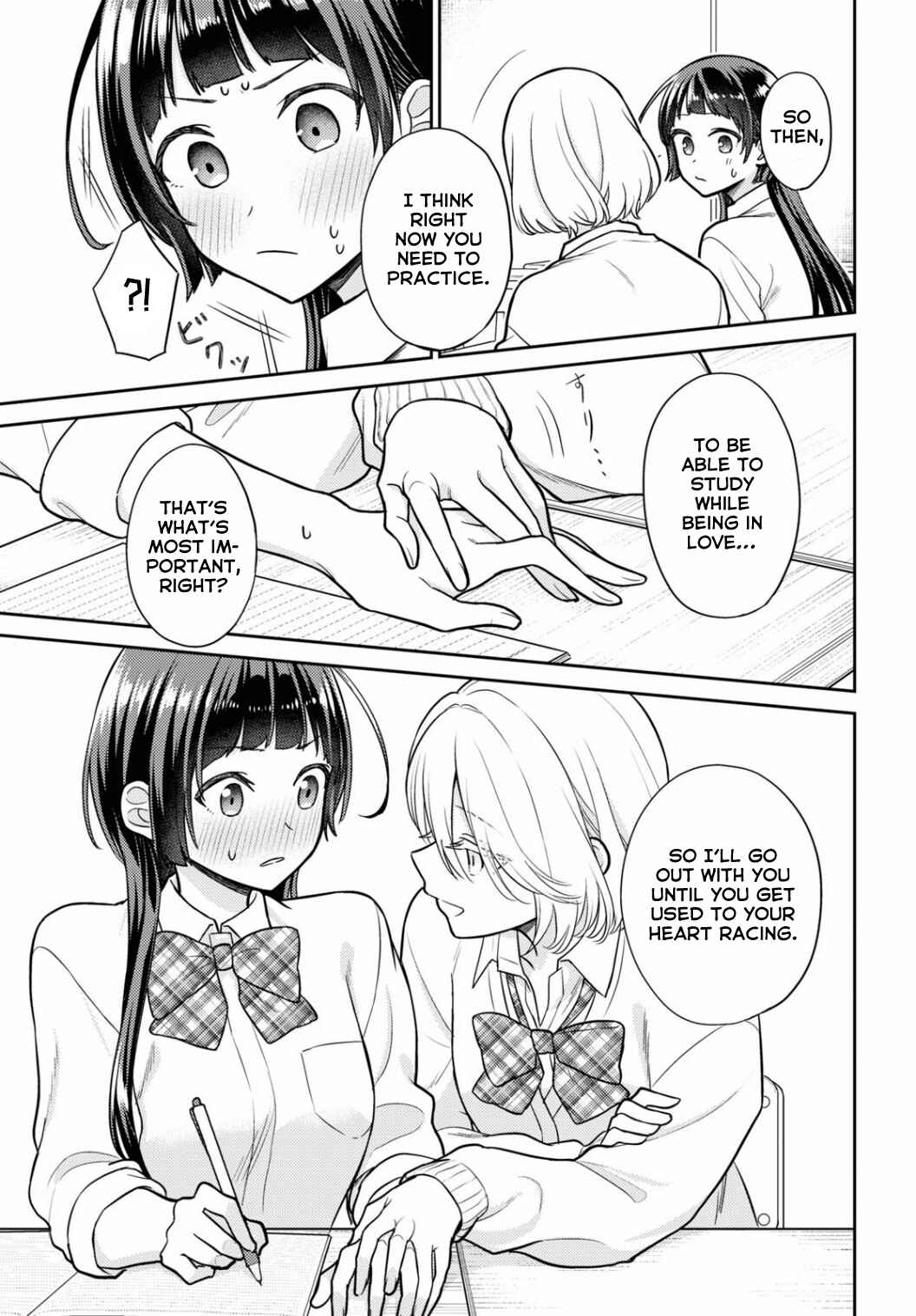 Page 13 Chapter Unknown_eb1e Please Break My Heart!