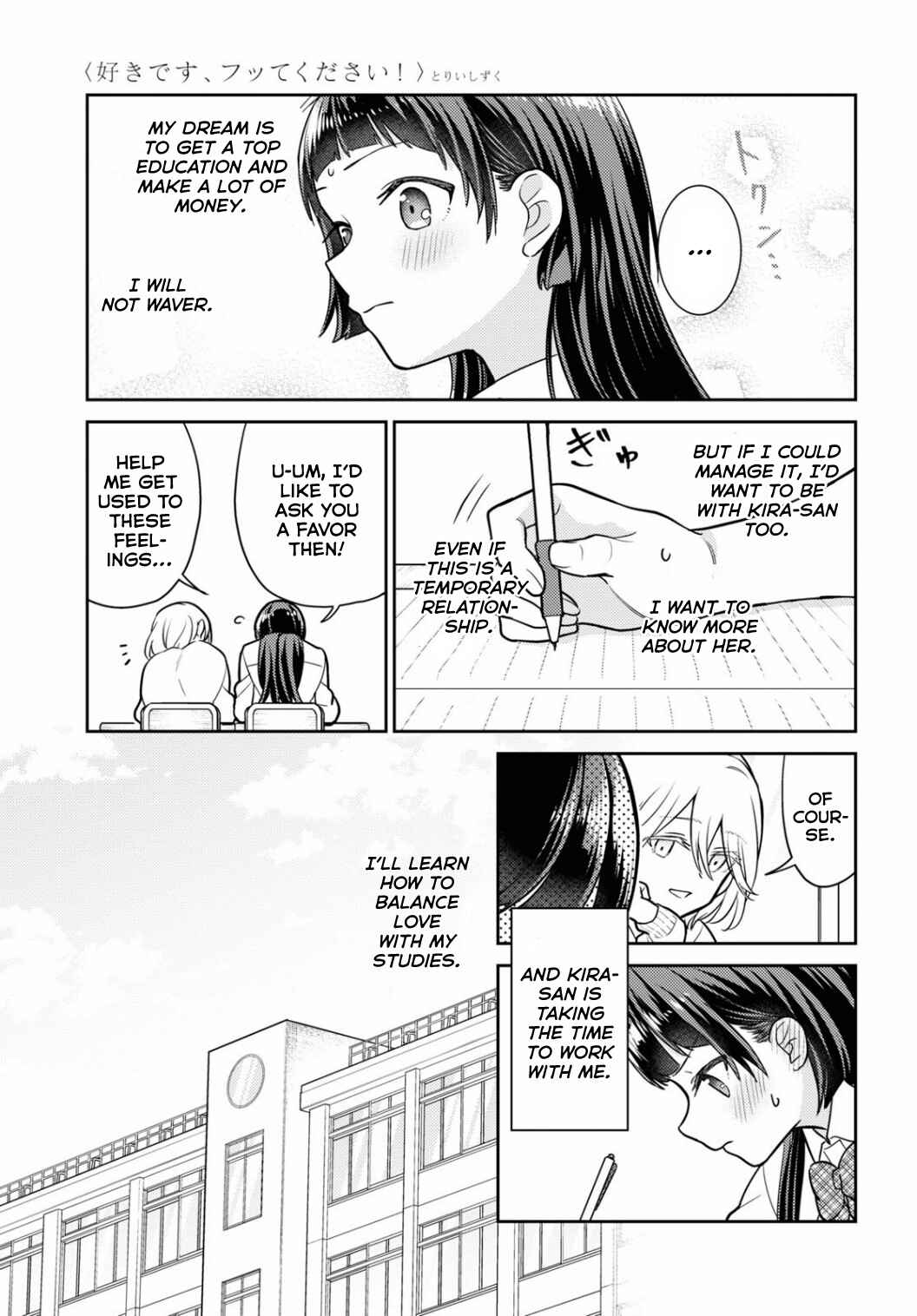 Page 15 Chapter Unknown_eb1e Please Break My Heart!