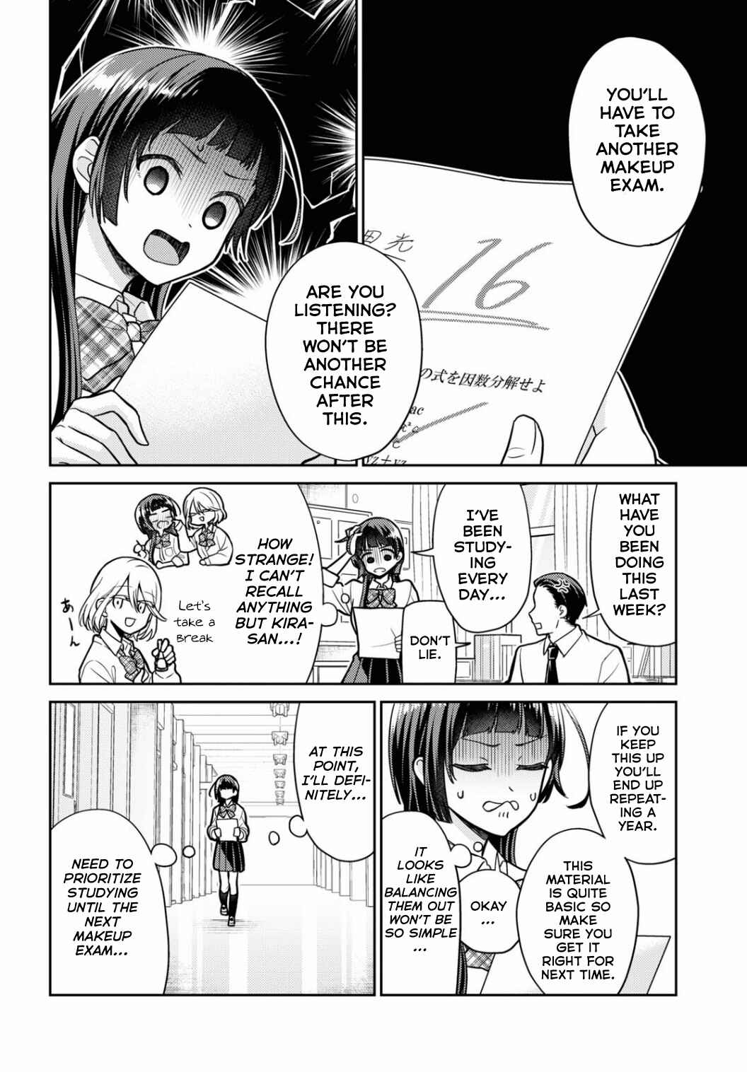 Page 16 Chapter Unknown_eb1e Please Break My Heart!