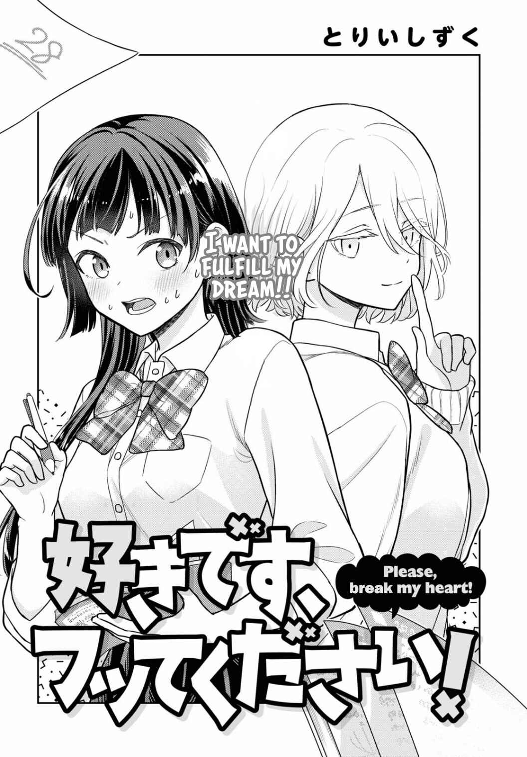 Page 3 Chapter Unknown_eb1e Please Break My Heart!
