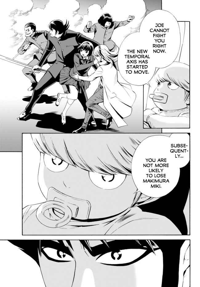 Page 17 Chapter 10 Cyborg 009 VS Devilman - Breakdown